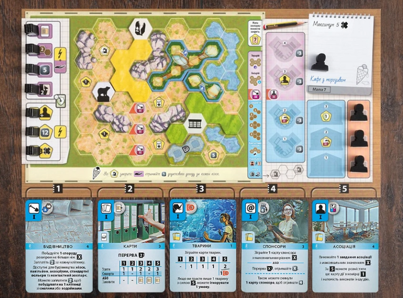 Новий ковчег: Морські Світи (Ark Nova: Marine Worlds) NMG03072 фото