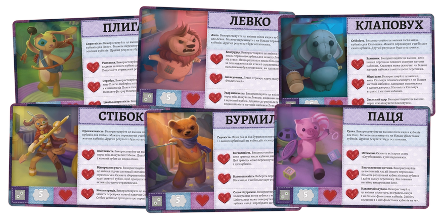 Плюшеві історії (Stuffed Fables) NMG03831 фото