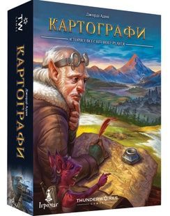 Картографи (Cartographers: A Roll Player Tale) NMG02423 фото