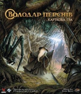 Володар Перснів. Карткова гра (The Lord of the Rings: The Card Game) NMG02523 фото
