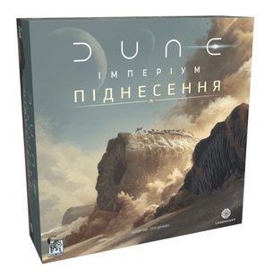 Дюна: Імперіум - Піднесення (Dune: Imperium &ndash; Uprising) NMG03023 фото