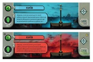 Промо-тайл Київ для гри Під полум'ям небес (Under Falling Skies: Kyiv City promo tile) NMG02073 фото