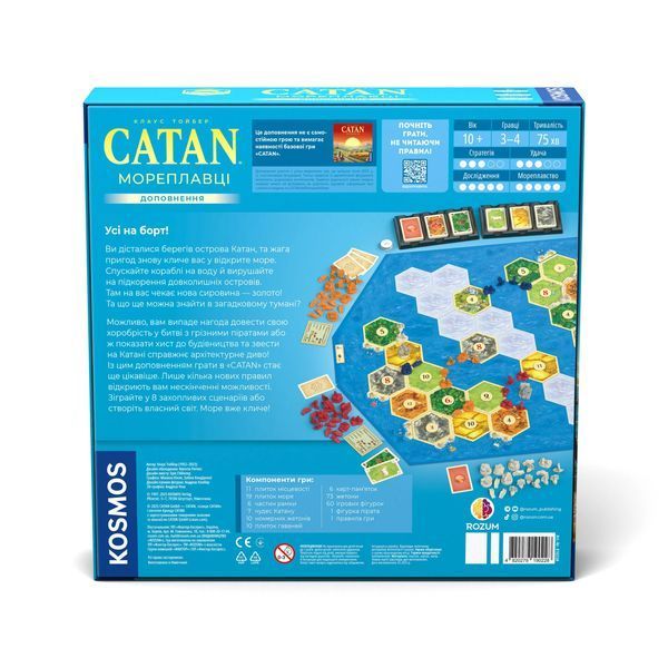CATAN. Мореплавці (Seafarers) NMG03924 фото