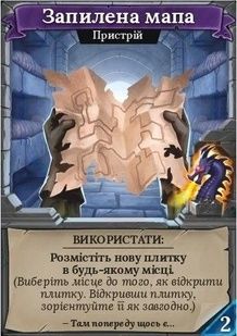 Промокарта Запилена мапа - Кланк! Катакомби (Clank! Catacombs: Dusty Map Promo Card) NMG02974 фото
