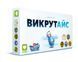 Викрутайс (Ice Cool) NMG00974 фото 1