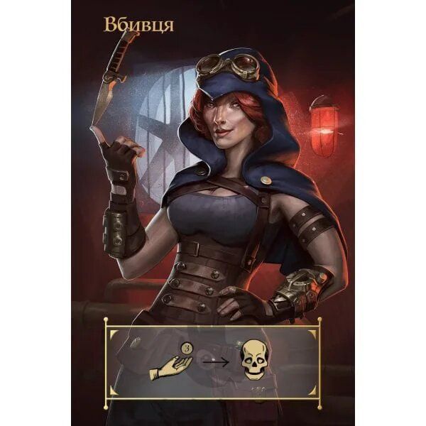 Coup: Паропанк (Coup: Steampunk) NMG02075 фото