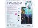 Рибокрай (Finspan) NMG03976 фото 2