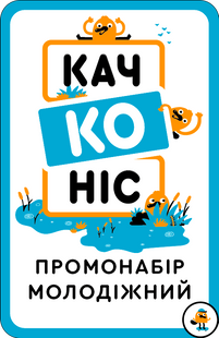 Набір промокарт Молодіжний для гри Качконіс (Platypus) (30 шт.) NMG01732 фото