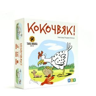 Кокочвяк NMG01082 фото