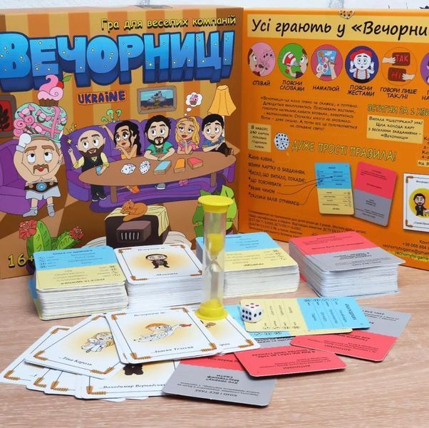 Вечорниці (Еківокі) NMG02082 фото