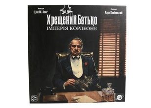 Хрещений батько. Імперія Корлеоне (The Godfather) NMG03935 фото