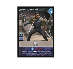 Промокарта Дункан, Вірний меч - Дюна: Імперіум (Dune: Imperium &ndash; Duncan, Loyal Blade Promo Card) NMG03034 фото